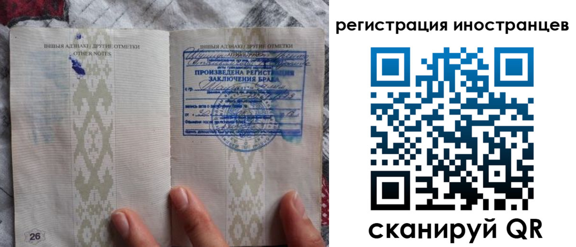 прописка для школы в Ухте